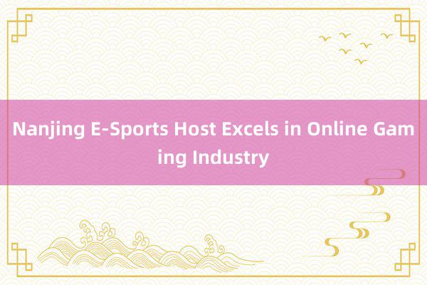 Nanjing E-Sports Host Excels in Online Gaming Industry